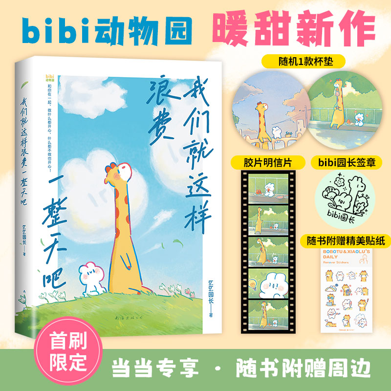 哔哩哔哩官网漫画网页版有哪些特色功能？如何高效阅读漫画？