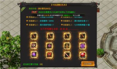 超级武器冰雪复古三职业手游官网版