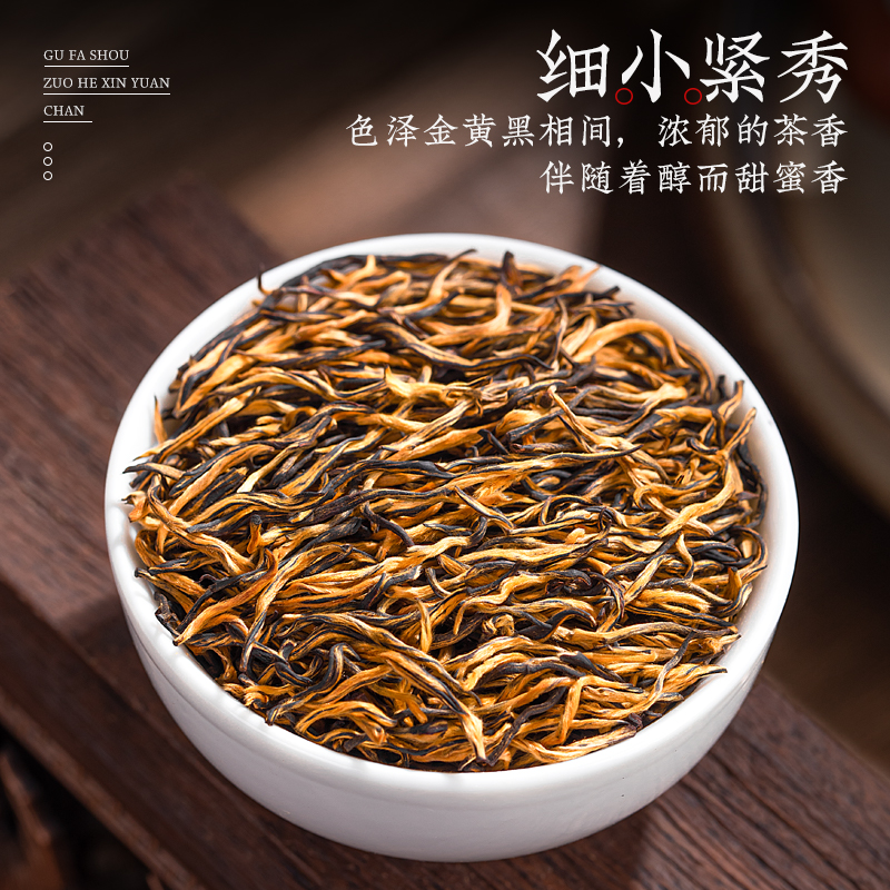 红茶的营养价值到底有哪些？全面解析