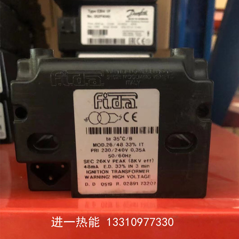 点火变压器燃烧机高压包1*8KV20MA 2*26kv 2*5KV 2*7.5KV单极FIDA！这波不买亏大了
