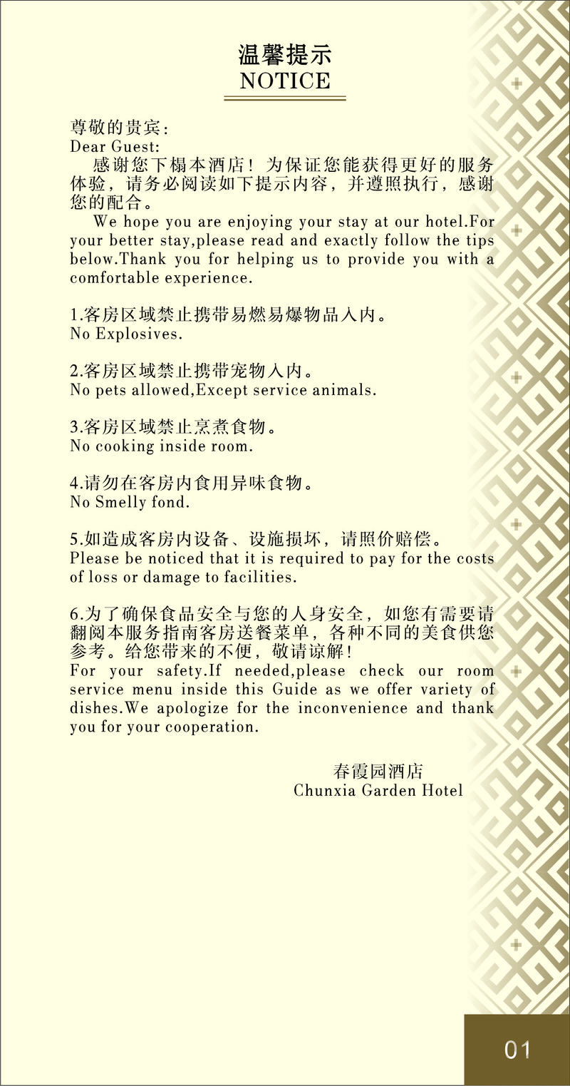 酒店服务专业介绍,培养高素质服务人才,助力行业发展-第2张图片-职教招生网 酒店服务专业介绍,培养高素质服务人才,助力行业发展-第2张图片-职教招生网