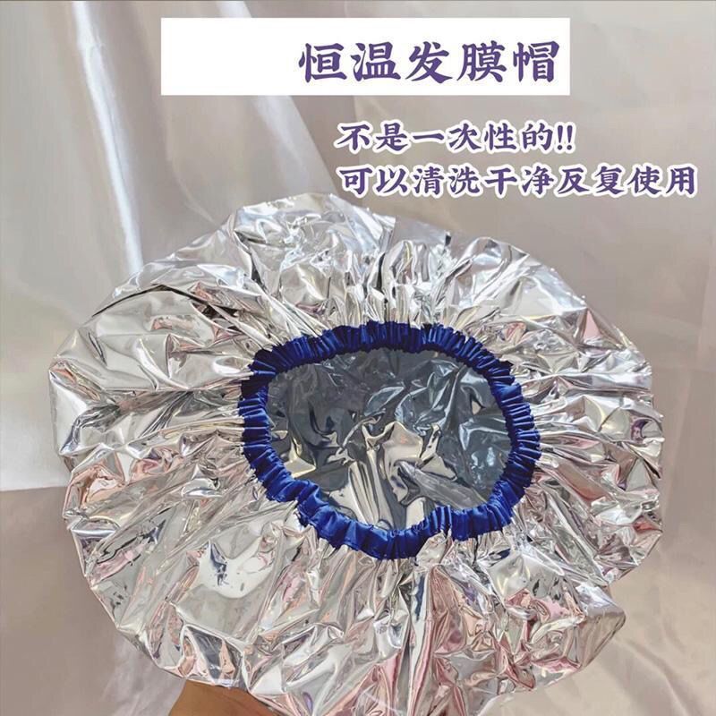 低压加热帽发膜蒸发帽：家庭美发神器，轻松拥有沙龙级护发体验！