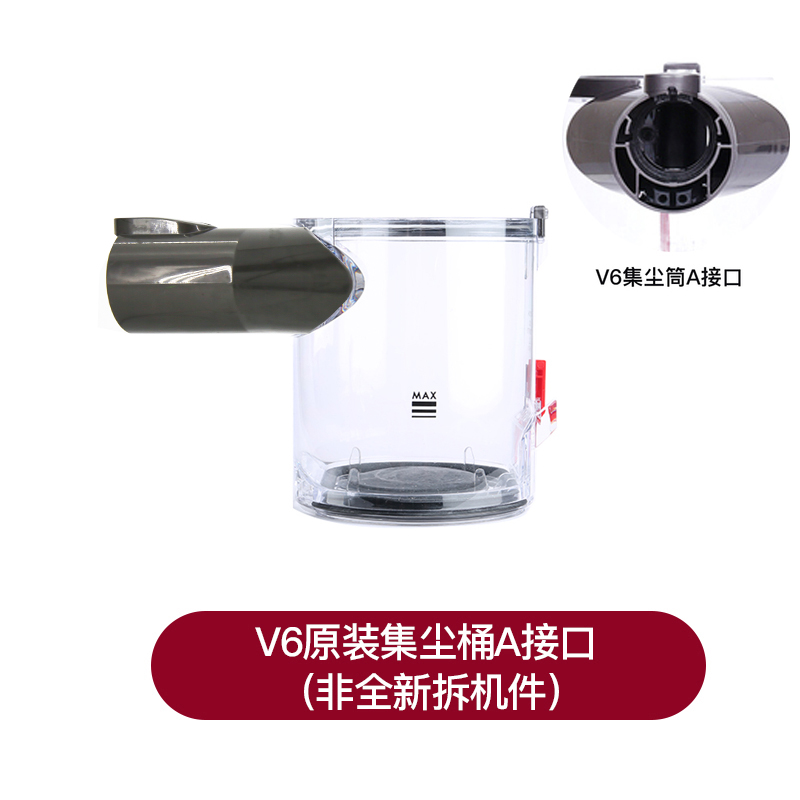 老款无线吸尘器V6拆解大揭秘：原装配件DC58-DC74，谁才是最强清洁王？