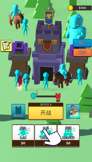 输出全靠画最新版