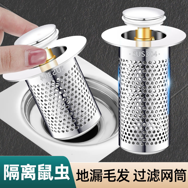热销不锈钢304/316洁净地漏配件：告别异味，守护家居洁净新生活！