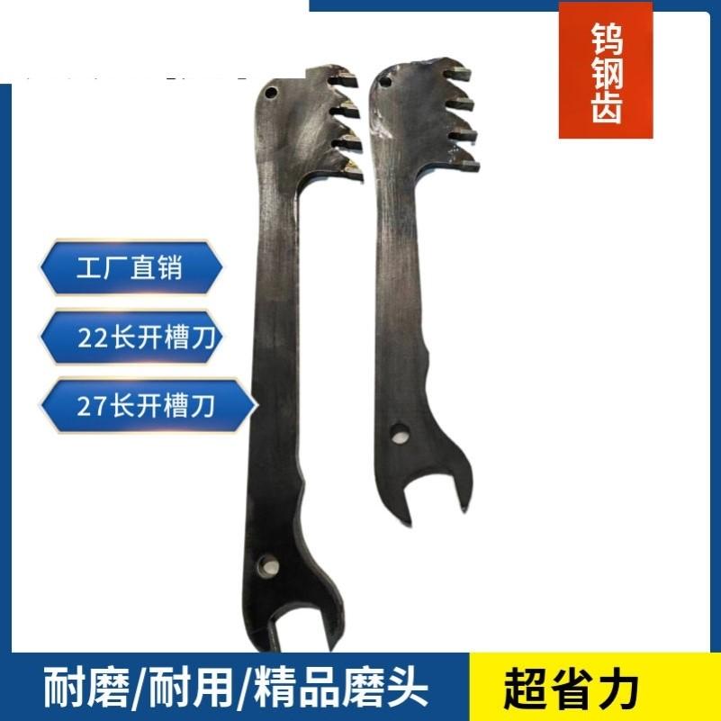 加气块轻质砖拉墙筋开槽器，钨钢锯齿开槽刀，手动泡沫砖拉槽神器，装修界的秘密武器！