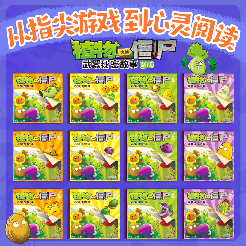 植物大战僵尸天空之城音乐为什么这么好听？