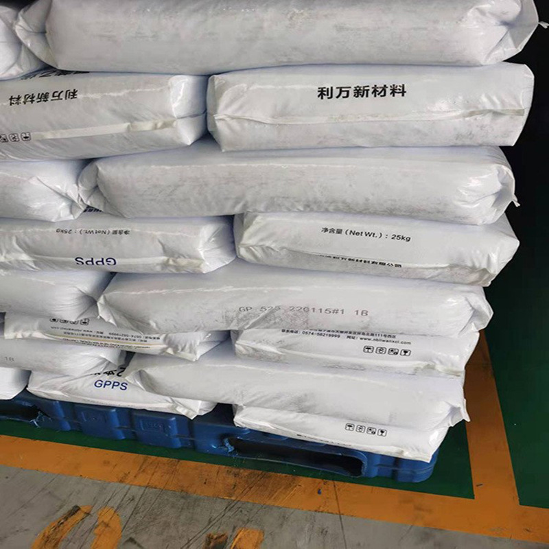 GPPS宁波利万GP525：高透明注塑级聚苯乙烯的全能王，你知道它的秘密吗？