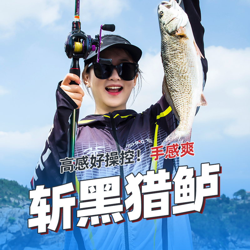 全套路亚竿套装新手必入！碳素远投海竿+水滴轮，新手也能轻松上手