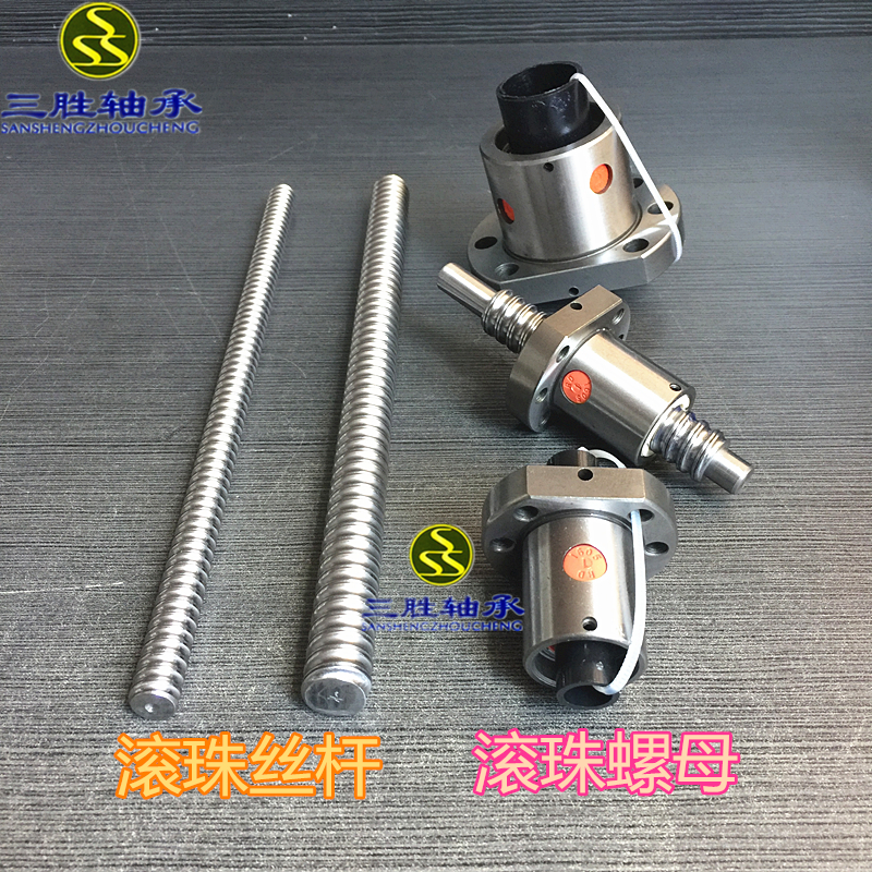 国产精密滚珠丝杆太牛了！SFU1610/2010/2510/3210实测体验，工业党狂喜