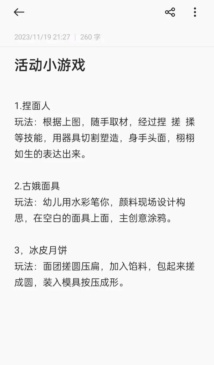 幻境传说,幻境传说的起源