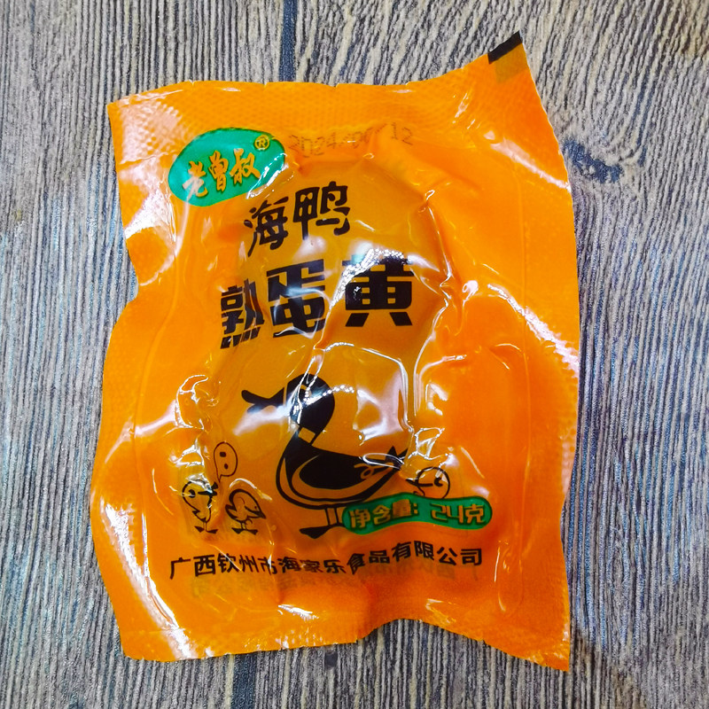什么样的广西海鸭熟咸蛋黄才是好货？