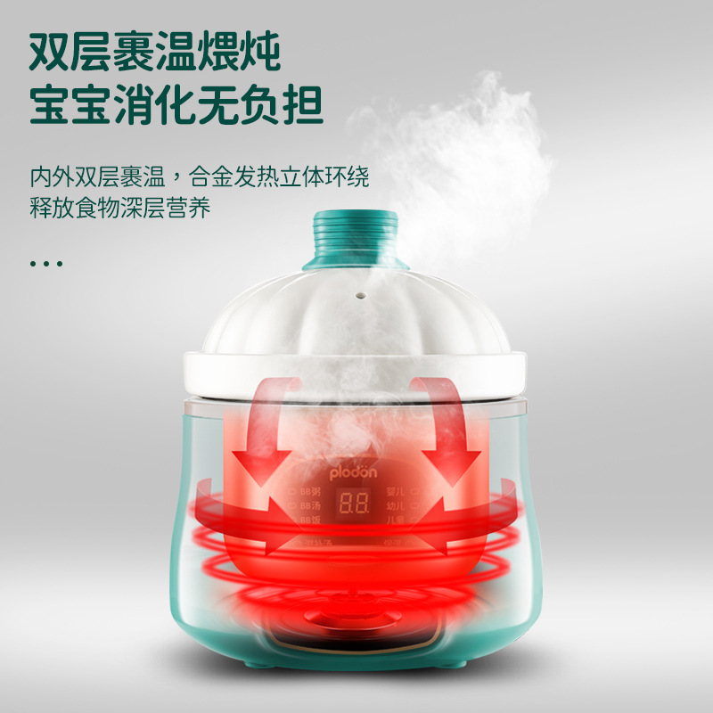 浦利顿电炖锅真的绝了！宝宝辅食神器，懒妈必备！