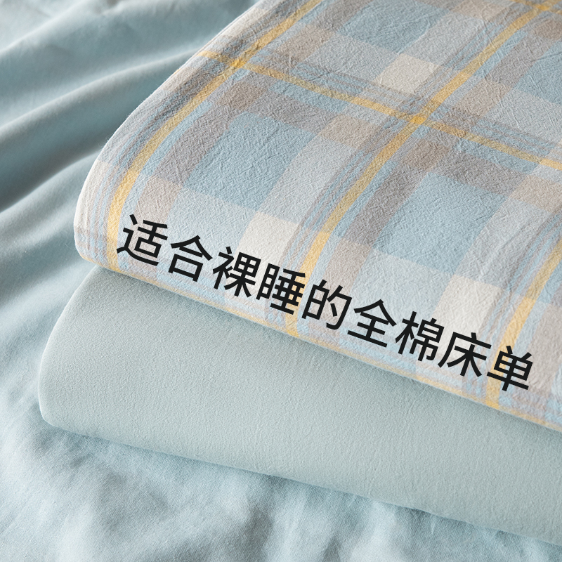 折80号纯棉贡缎被套床单套装，200*230尺寸，2.2公斤，品质睡眠新选择！