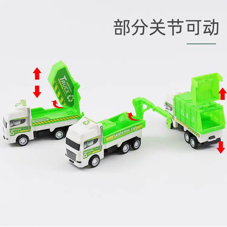 城市环卫车儿童玩具车：创意迷你惯性车，激发孩子小小工程师的梦想