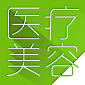中国医疗美容门户网1