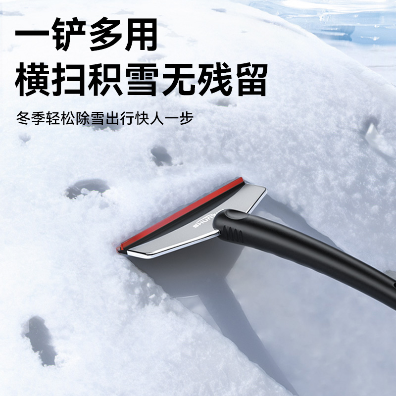 汽车冬季硅胶除雪铲，轻松告别冰雪烦恼❄️