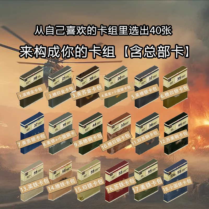 CODM使命召唤手游新宠！使命卡片*10到底有多香？这波不冲真的亏大了