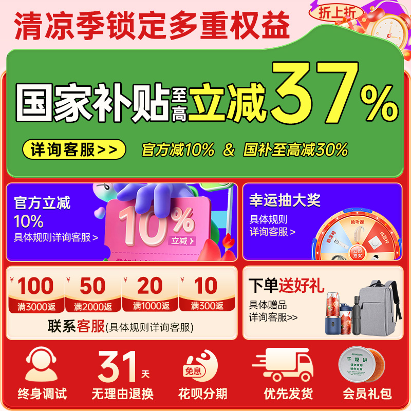 西万拓助听器：老人专用隐形旗舰，年轻人耳聋耳背救星！