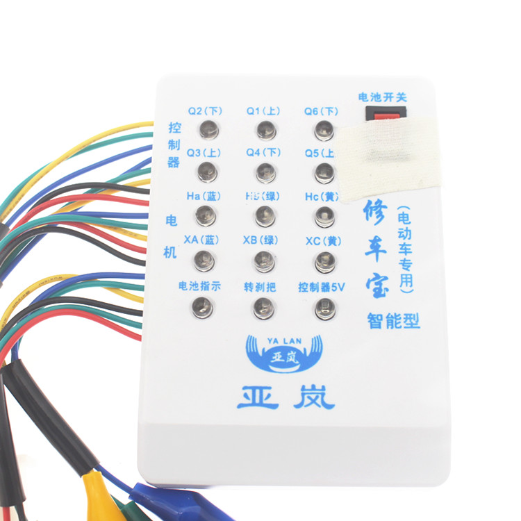 电动车修车宝：一键检测，守护你的出行安全！