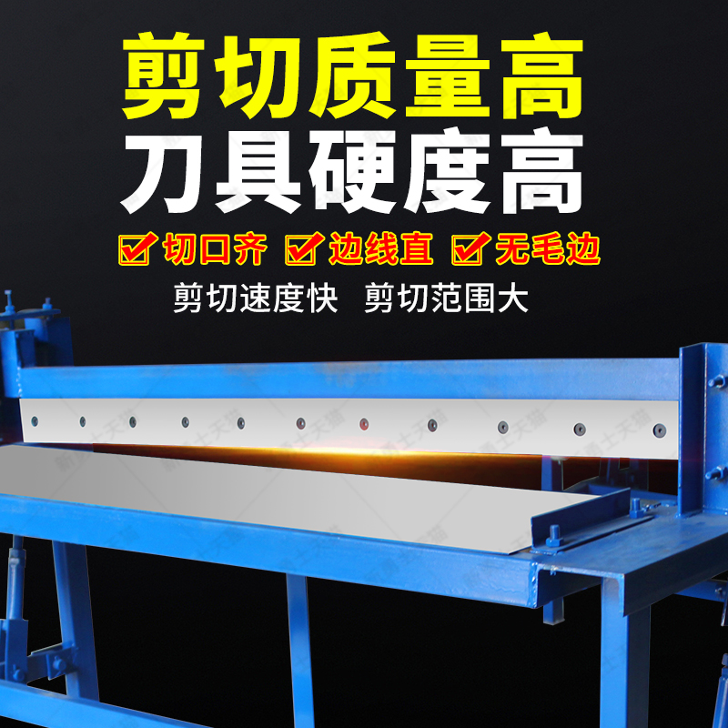 1.2厚4米液压剪板机：工业切割利器，解锁金属加工新境界！