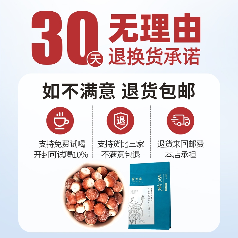 厨师娘鱿鱼狮子头，重庆地摊火锅豆捞冒菜新品特色食材，20包*500克，让你的味蕾大冒险！