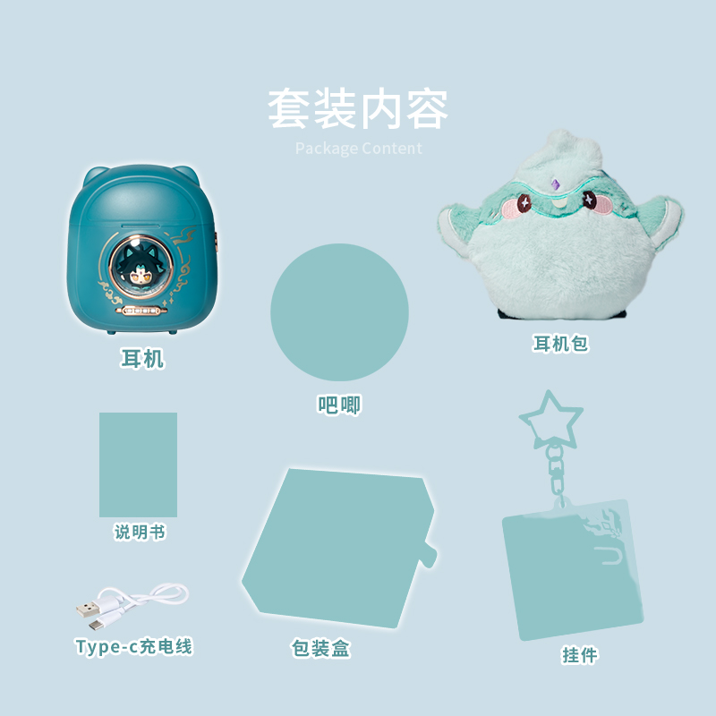 游戏周边魈猫猫头戴式无线蓝牙耳机入耳式学生同人提示音耳机礼物