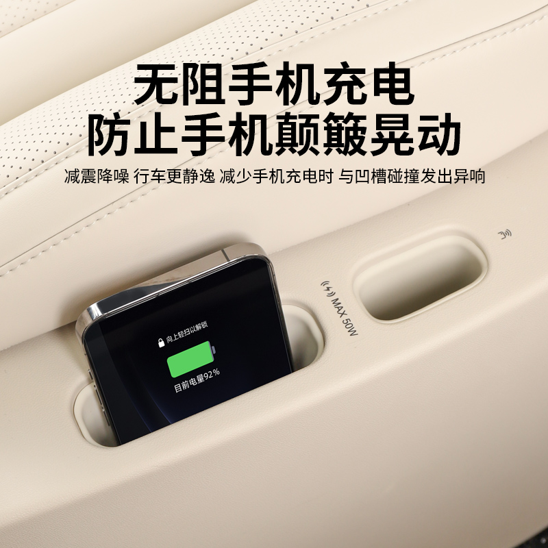 腾势N9改装大法：无线充垫、硅胶保护套、遥控器套，车内配件全攻略！