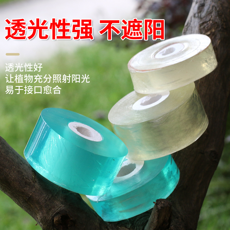 果树嫁接新神器！超薄款嫁接专用薄膜，轻松变身园艺高手