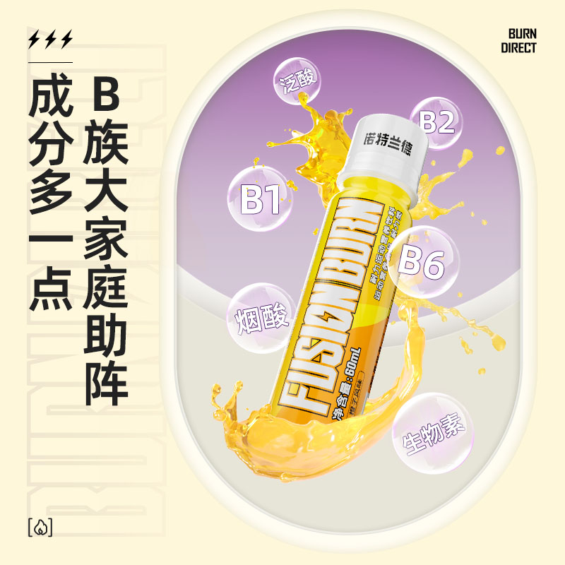 左旋6万2万10万小黄瓶左旋肉碱：燃脂健身新宠，轻松拥有好身材