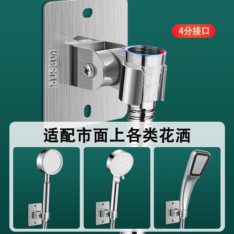 304不锈钢淋浴花洒支架：浴室升级必备神器，颜值与实力并存！✨