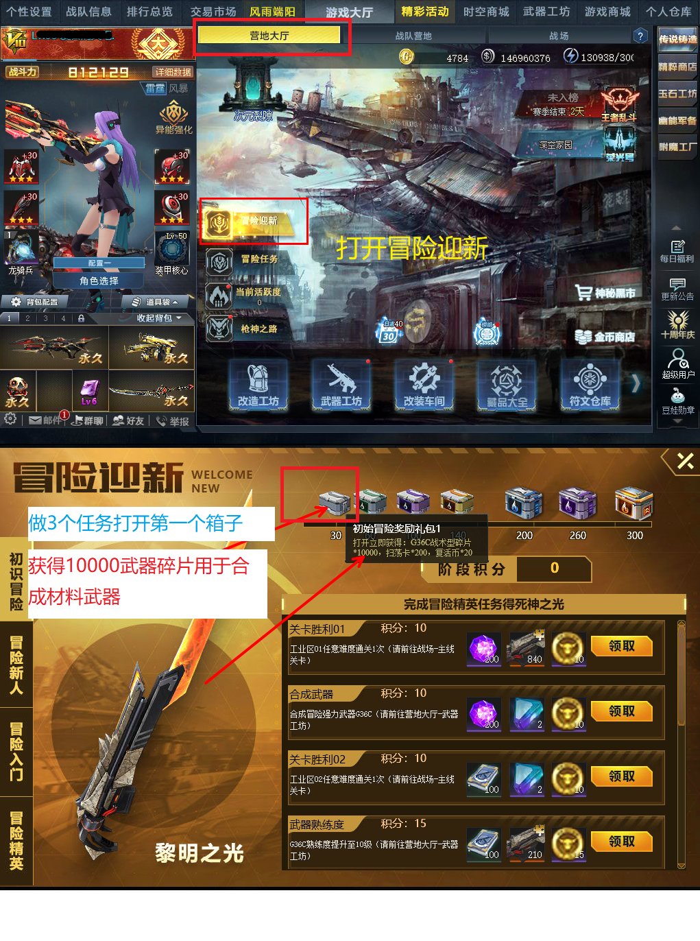 揭秘沈阳山姆会员店的营业时间，你准备好了吗？