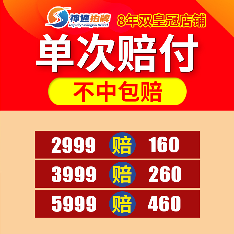 阿里拍卖买的车靠谱吗？如何确保买到好车？