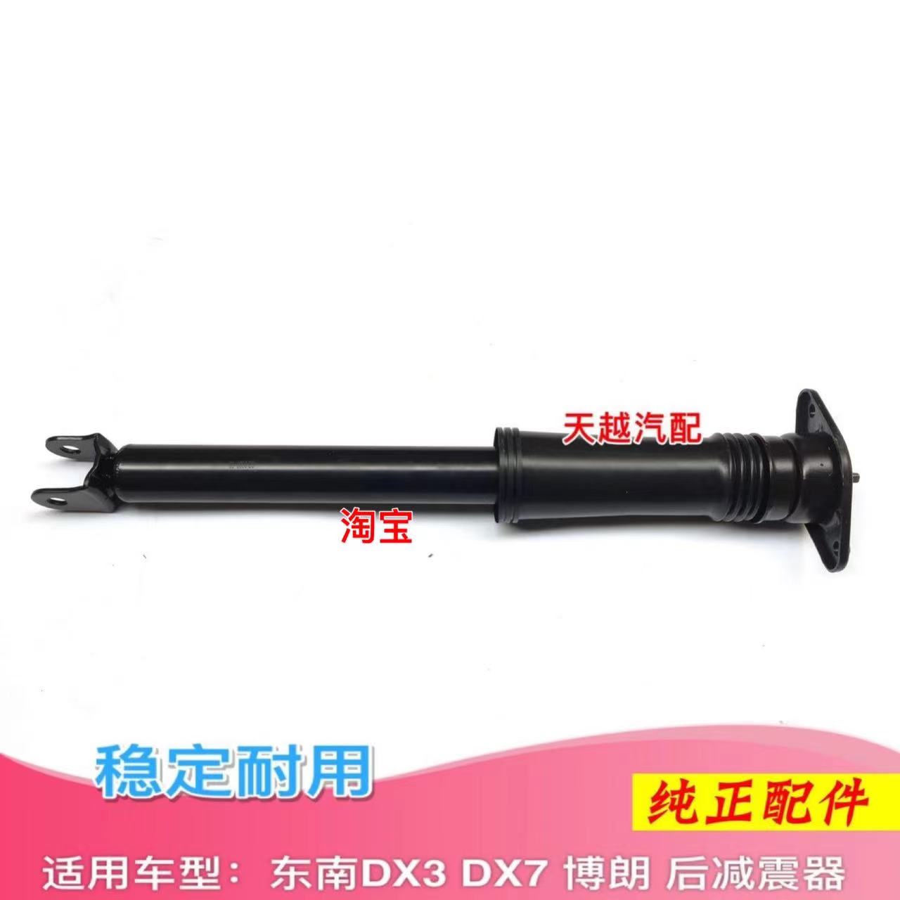马自达车主必看！适用马自达3昂克赛拉、阿特兹、CX5、CX7、CX4的后减震器修理包全解析