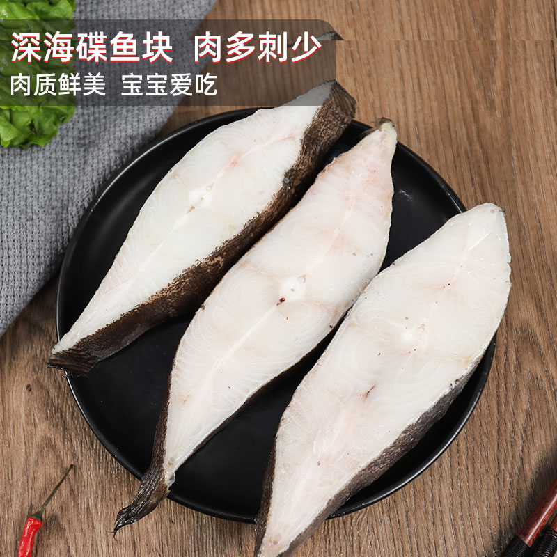 6斤雅片鱼块：深海美味，如何挑选和烹饪新鲜冷冻鲽鱼？