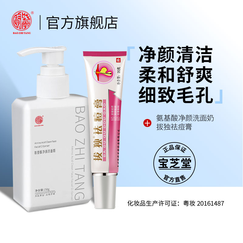 拯救大油田！这些去痘洗面奶让你告别痘痘肌，绝绝子！