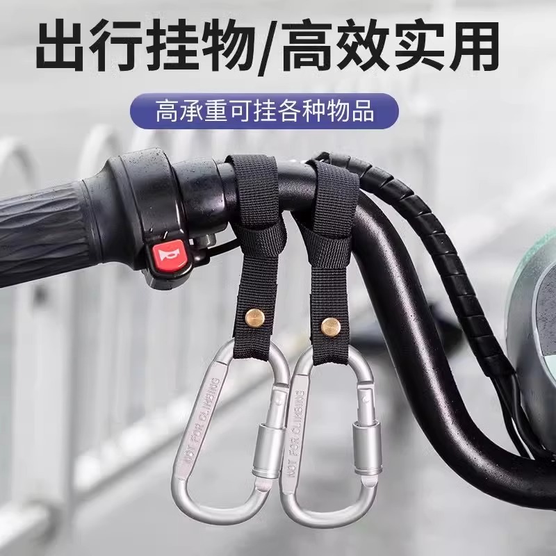 九号新款电动M395cMAX改装攻略：M95金属前置挂物钩&amp;头盔挂钩，让你的骑行生活更便捷！