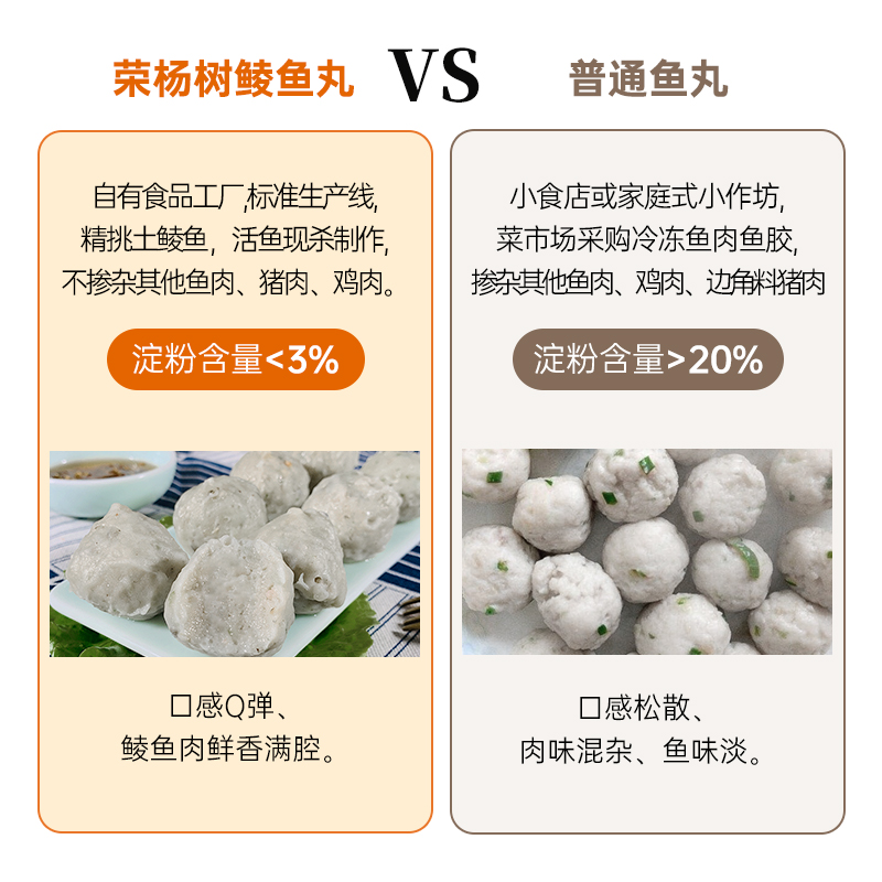 顺德均安鲮鱼饼真香预警！手工鱼丸+墨鱼饼，广东人私藏美食清单