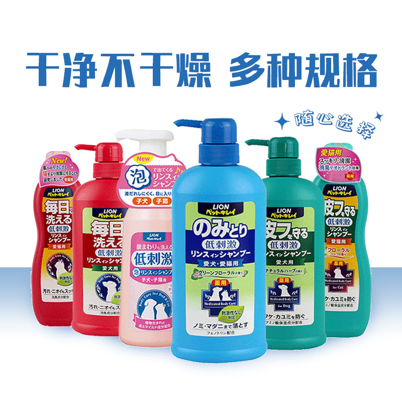 宠物美容大揭秘：狗狗猫咪洗护造型全攻略✨