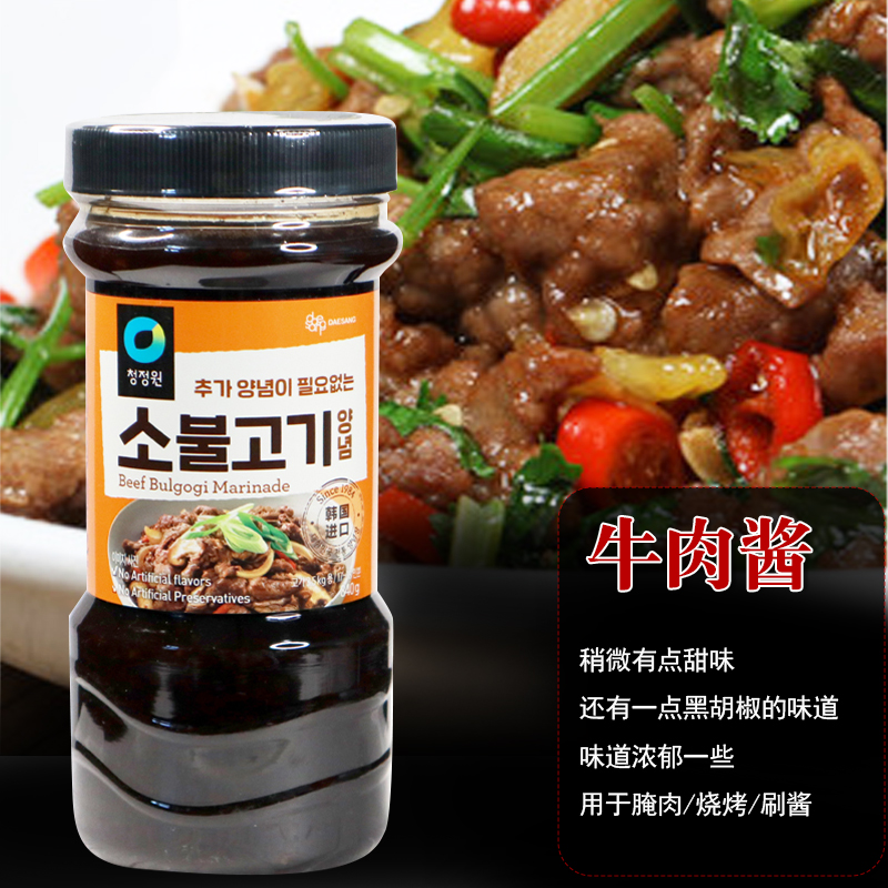 韩国进口清净园烤肉酱：10kg商用秘方大揭秘！真香警告⚠️