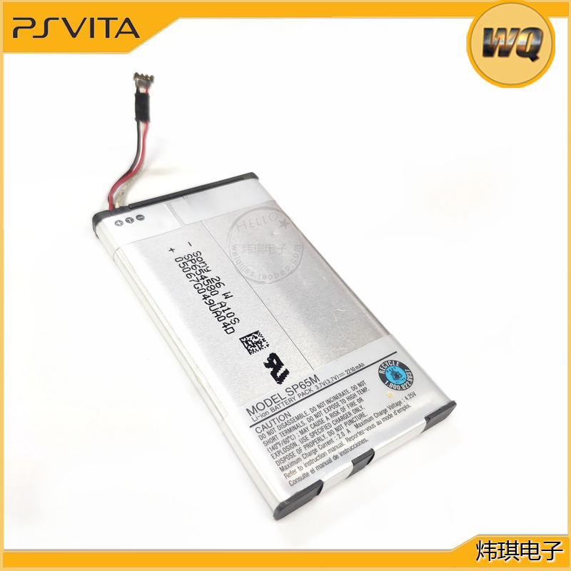 全新原装PSV1000电池，让PS Vita 2000续航力MAX！
