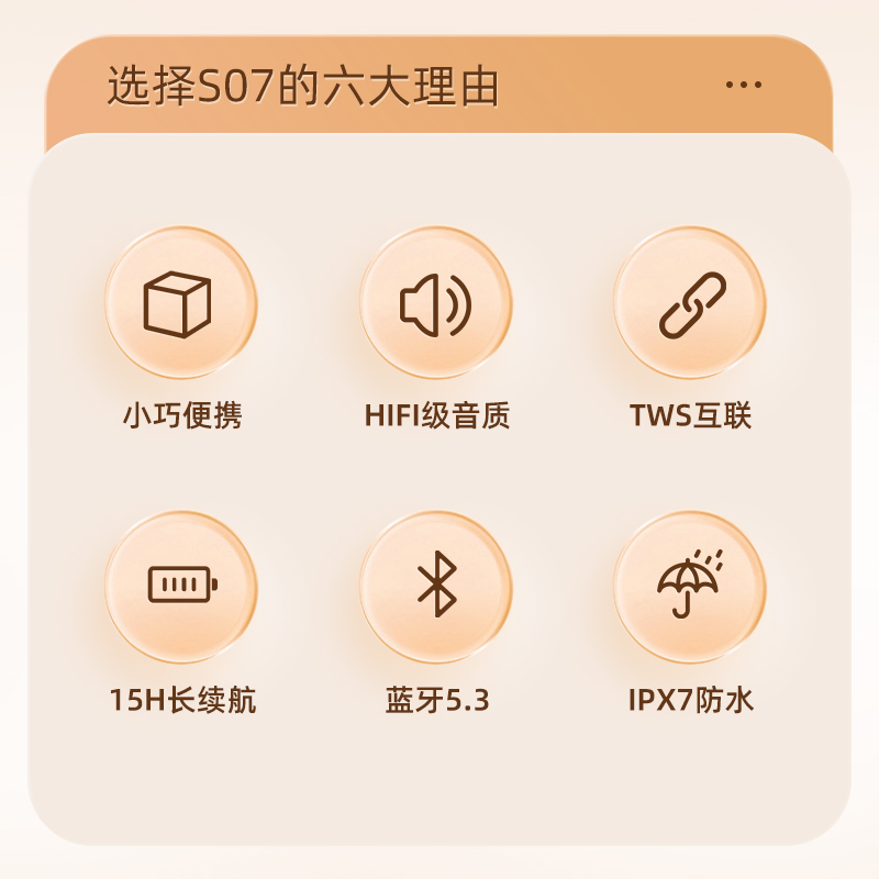 音响和音箱到底一样吗？