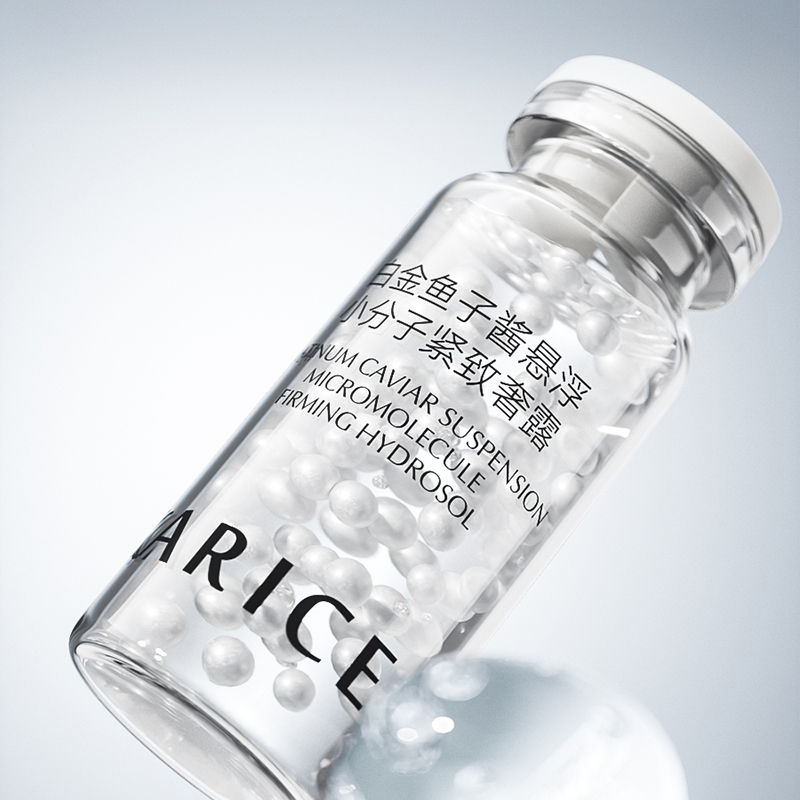 黑珍珠鲟鱼子酱微囊抗皱溶纹精华露：奢华护肤的秘密武器