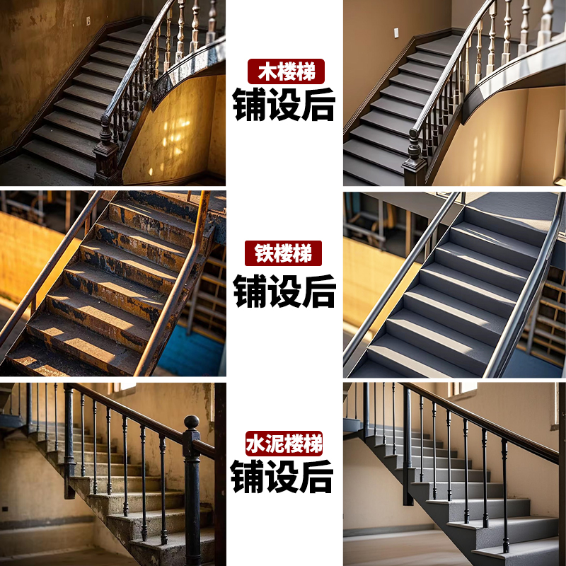 家用简约现代楼梯踏步垫免胶自粘耐脏防滑垫，打造安全温馨家居环境！