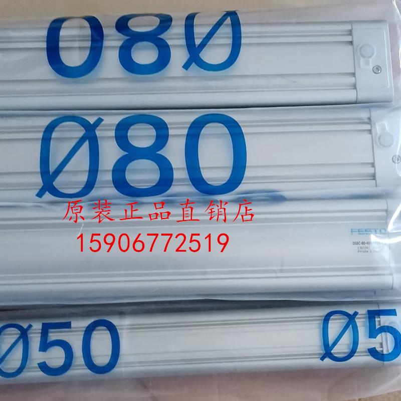FESTO费斯托气缸现货DSBC系列：工业自动化中的明星产品！