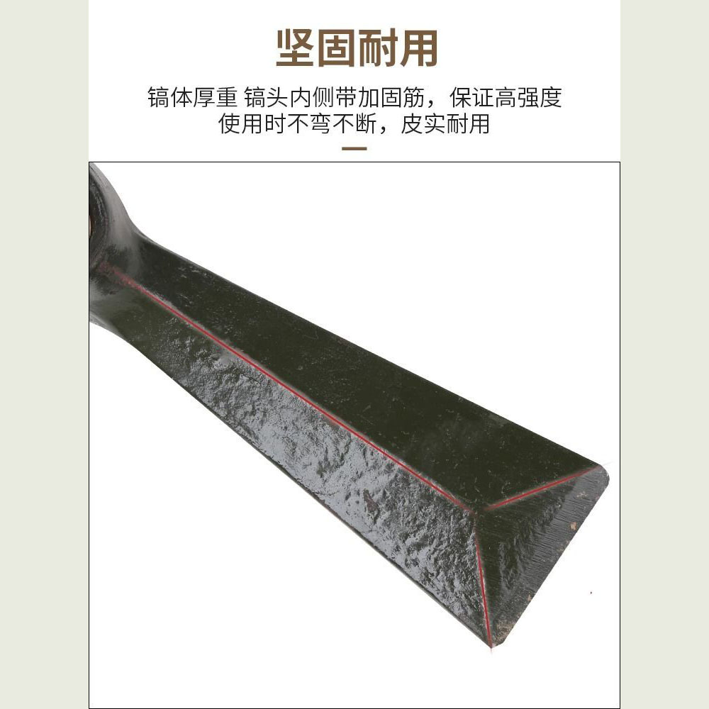 包邮消防镐大号洋镐钢镐消防十字镐，梓星品牌的守护神器，安全必备！