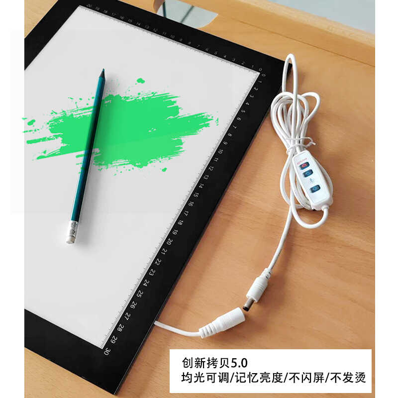A4A3A2拷贝台：漫画大师的秘密武器，5V画板开启你的艺术之旅！