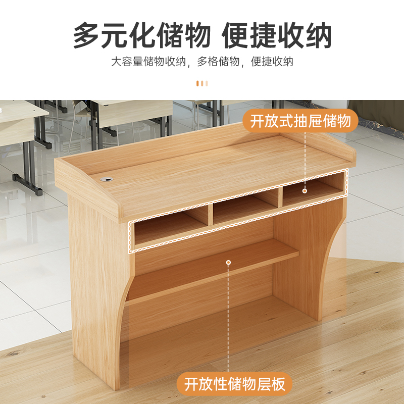 木质演讲台：简约而不简单，打造专业会议新风尚