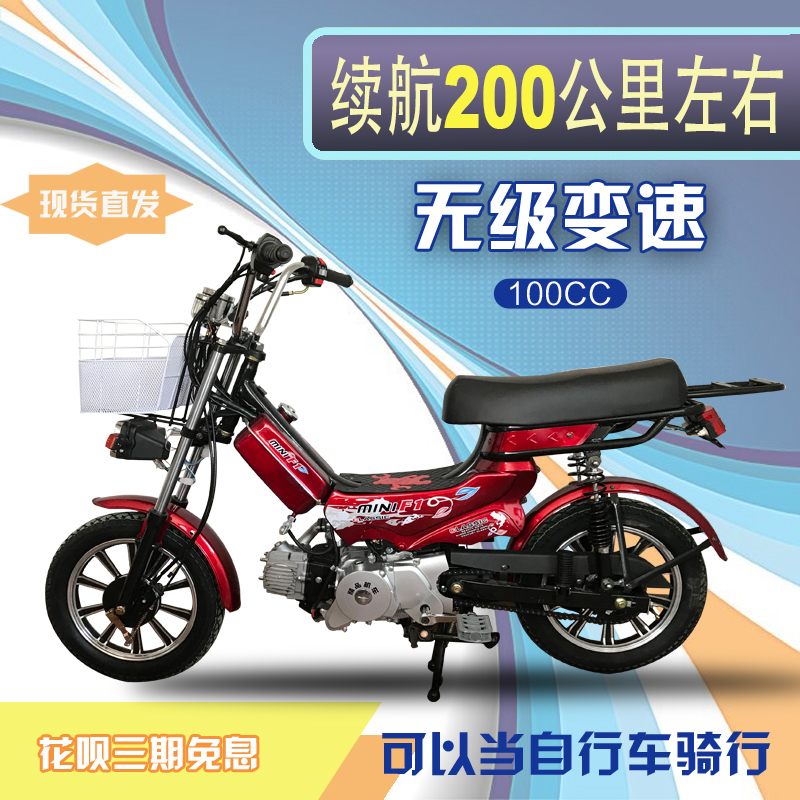 太子油箱无级变速燃油助力车：轻松驾驭，钓鱼出行新选择！