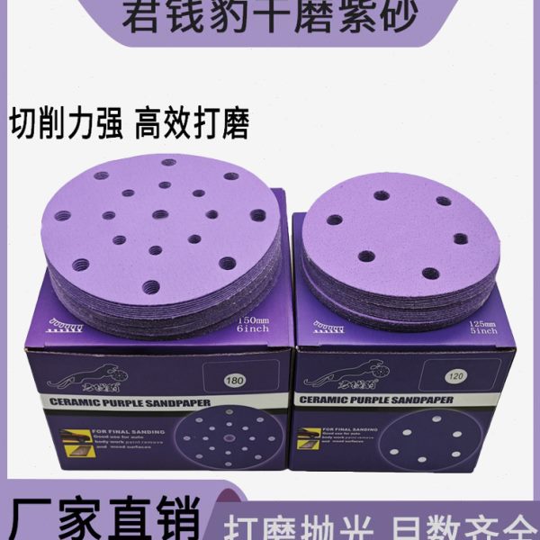 君钱豹紫砂：汽车漆面打磨抛光神器，让你的爱车焕然一新✨